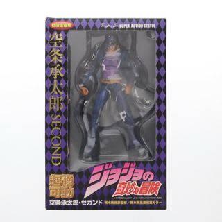 超像可動 12.空条承太郎・セカンド(荒木飛呂彦指定カラー) ジョジョの奇妙な冒険 第三部 スターダストクルセイダース 可動フィギュア メディコス・エンタテインメント(アニメ/ゲーム)