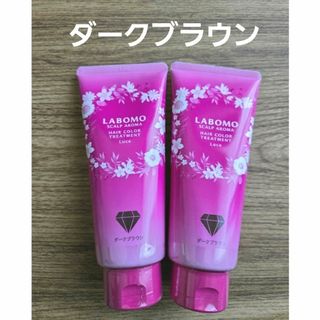 アートネイチャー(アートネイチャー)のラボモ スカルプアロマ　ヘアカラートリートメント ルーチェ　 ダークブラウン(白髪染め)