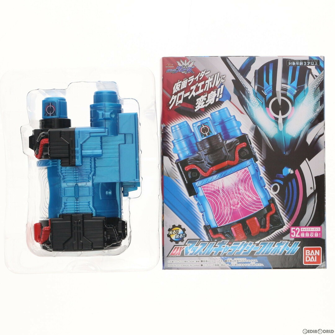 Galaxy(ギャラクシー)の(おもちゃ単品) DXマッスルギャラクシーフルボトル Blu-ray/DVD ビルド NEW WORLD 仮面ライダークローズ マッスルギャラクシーフルボトル版 仮面ライダービルド 完成トイ バンダイ エンタメ/ホビーのおもちゃ/ぬいぐるみ(キャラクターグッズ)の商品写真