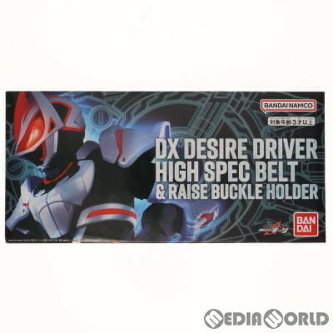 BANDAI(バンダイ)のプレミアムバンダイ限定 DXデザイアドライバー ハイスペックベルト帯&レイズバックルホルダー 仮面ライダーギーツ 完成トイ バンダイ エンタメ/ホビーのおもちゃ/ぬいぐるみ(キャラクターグッズ)の商品写真