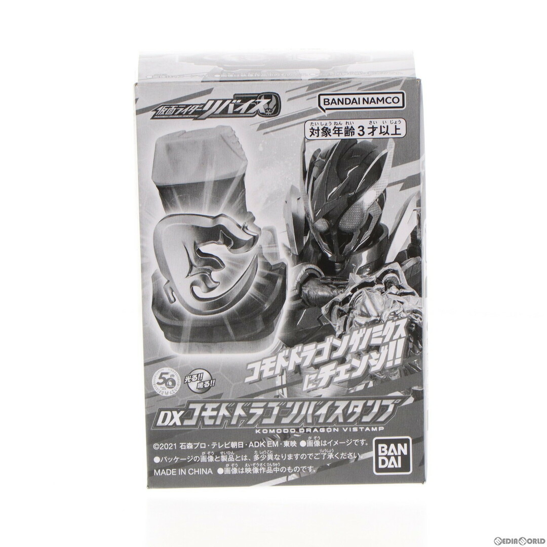 DRAGON(ドラゴンアライアンス)の(特典単品) プレミアムバンダイ限定 DXコモドドラゴンバイスタンプ DXベイルドライバー&デストリームドライバーユニット 初回特典 仮面ライダーリバイス 完成トイ バンダイ エンタメ/ホビーのおもちゃ/ぬいぐるみ(キャラクターグッズ)の商品写真