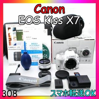 単焦点レンズ♡S数2900枚 Canon EOS Kiss X7 ホワイト(デジタル一眼)