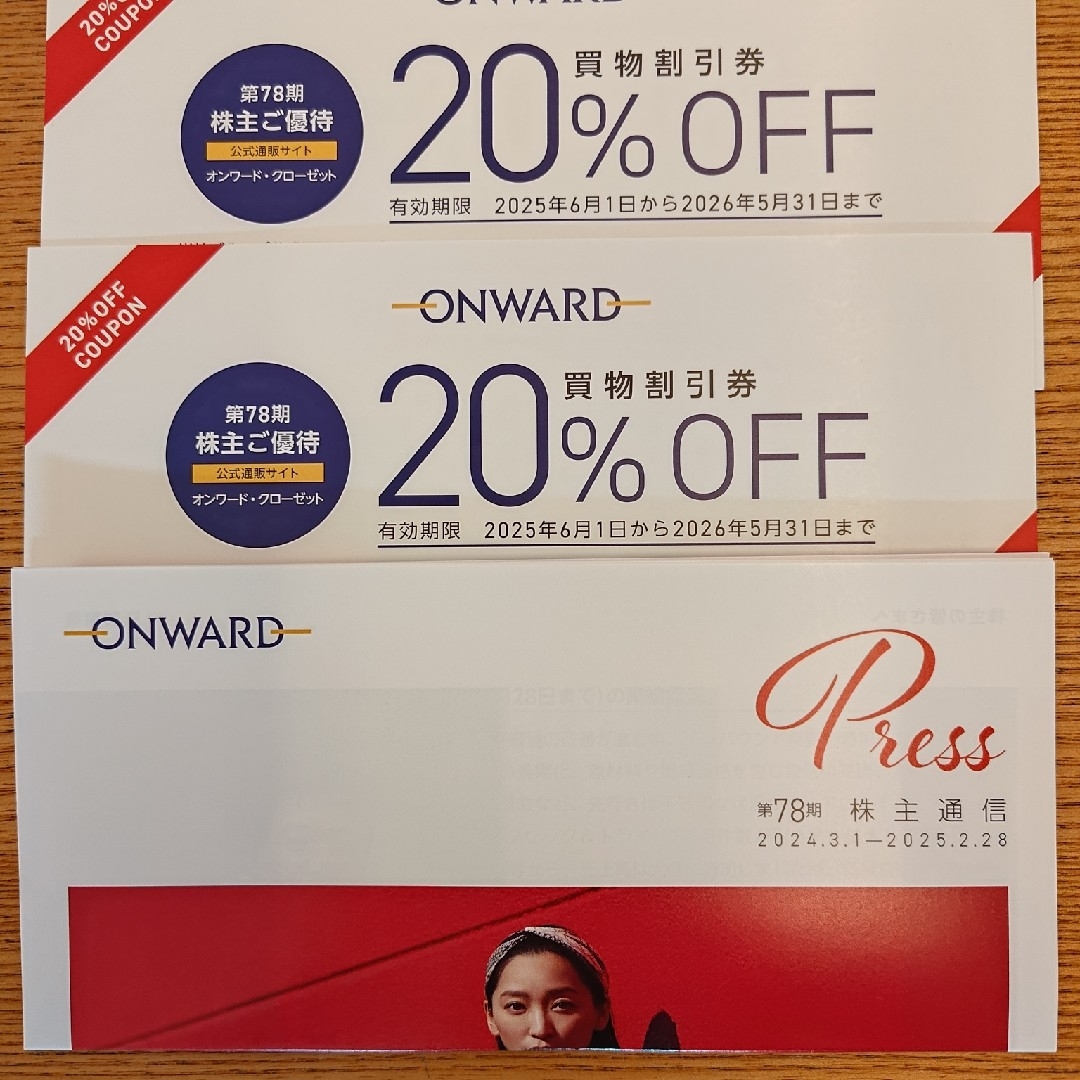 オンワード 株主優待 オンワードクローゼット 20%オフ 12回分 チケットの優待券/割引券(ショッピング)の商品写真