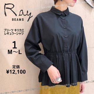 レイビームス(Ray BEAMS)の春夏　レイビームス プリーツ キリカエ シャツ　黒　ティアード　ペプラム　長袖 (シャツ/ブラウス(長袖/七分))
