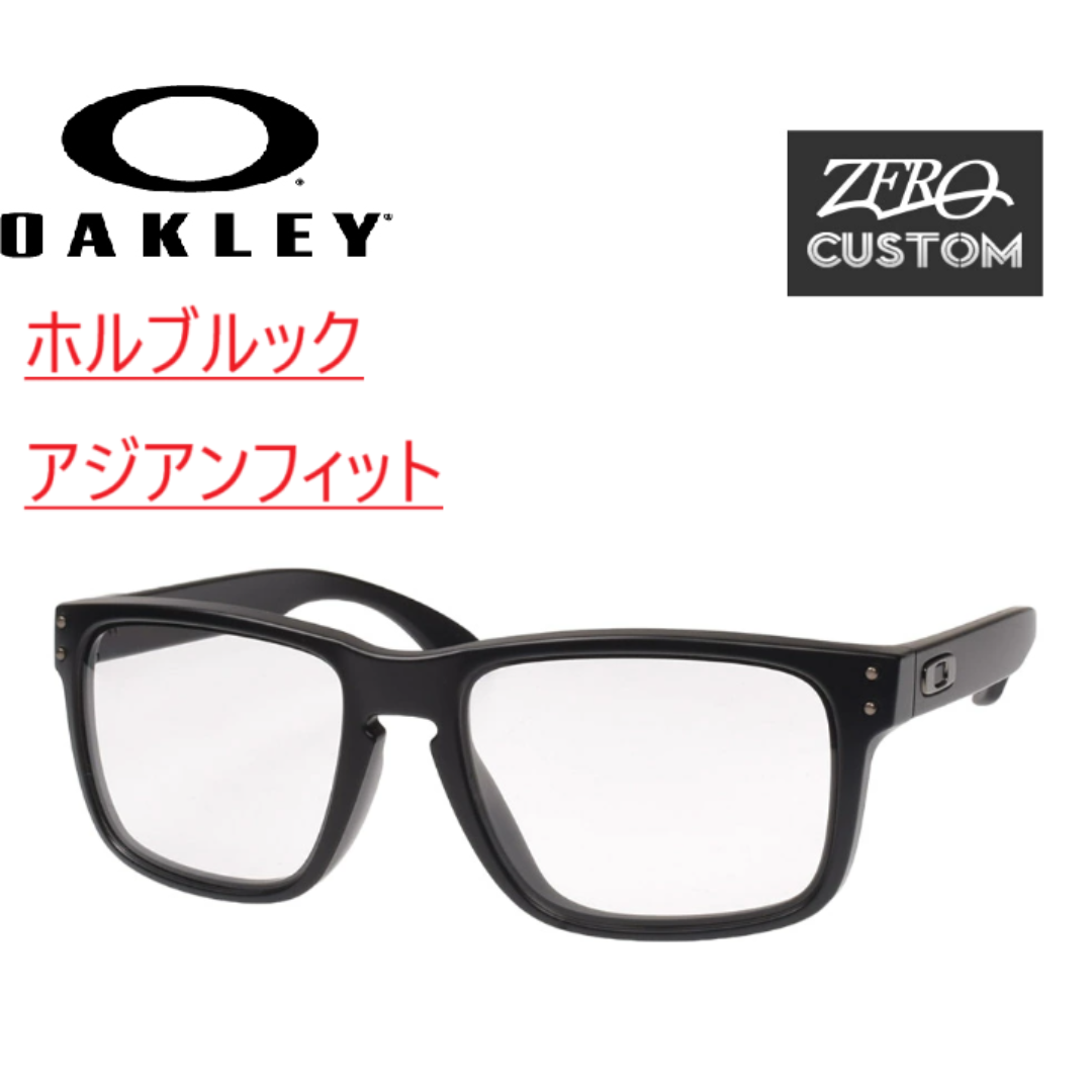 Oakley - オークリー ホルブルック アジアンフィット