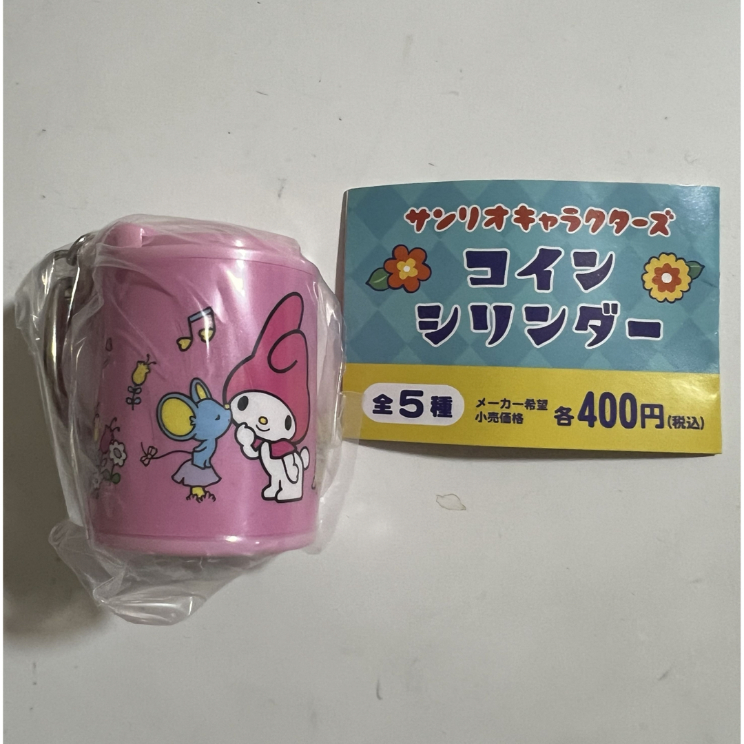 マイメロディ(マイメロディ)の【seigi48様 専用】コインシリンダー マイメロディ サンリオ エンタメ/ホビーのおもちゃ/ぬいぐるみ(キャラクターグッズ)の商品写真