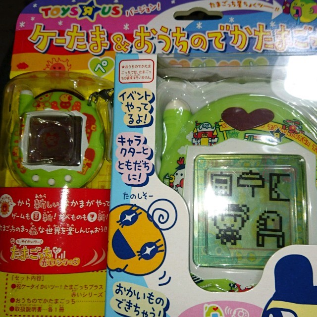 Bandai 祝ケータイかいツー たまごっち 赤いシリーズ トイザらス バージョンの通販 By Uverworld S Shop バンダイならラクマ Bandai 祝ケータイかいツー たまごっち 赤いシリーズ トイザらス バージョンの通販 By Uverworld S Shop バンダイならラクマ