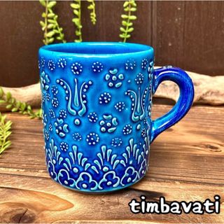 ☆新品☆トルコ陶器 マグカップ＊ブルー＊ ハンドメイド キュタフヤ陶器 (グラス/カップ)