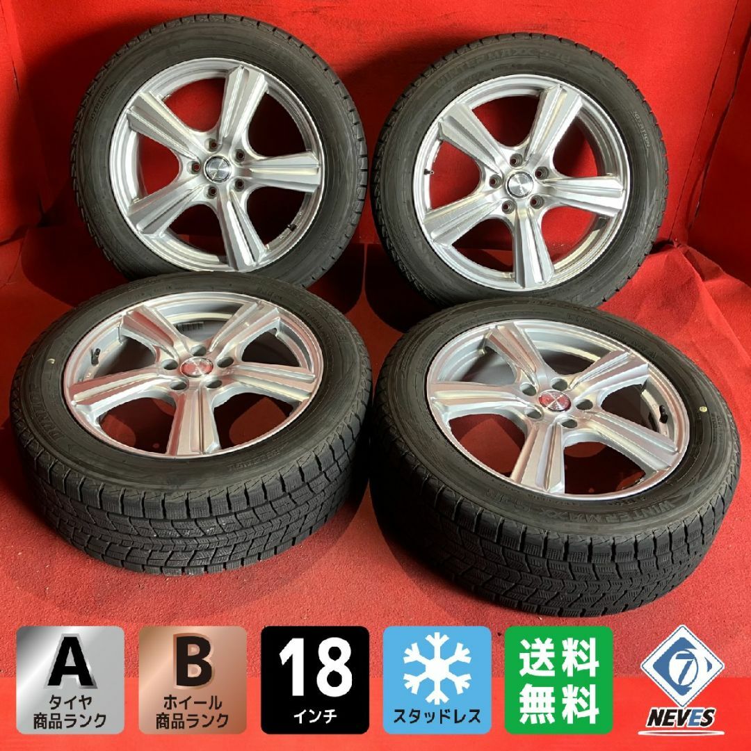 【お電話番号必須】スタッドレスタイヤホイールセット【225/55R18 DUNLOP SJ8+】[18x7.0+48 114.3-5H VIOLENTO]4本SET