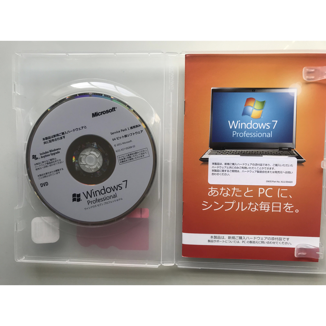 Windows7 Professional SP1 64ビット版 スマホ/家電/カメラのPC/タブレット(その他)の商品写真