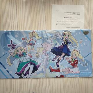 おしゃれを楽しむリーリエ　プレイマット　ポケマスEX　当選品　未開封　リーリエ(キャラクターグッズ)