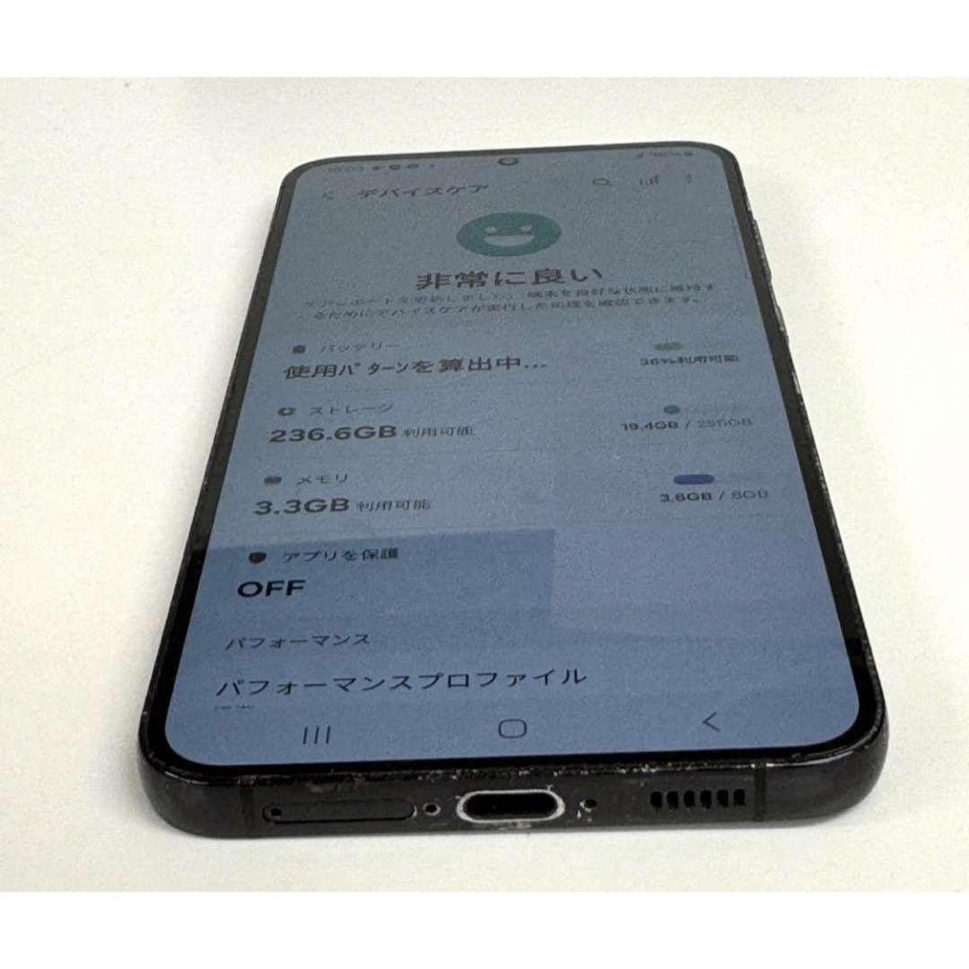 Galaxy(ギャラクシー)の【良品】【Galaxy S23 + 】【256gb ブラック】 【SIMフリー】 スマホ/家電/カメラのスマートフォン/携帯電話(スマートフォン本体)の商品写真