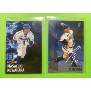 プロ野球チップスカード2025第1弾 カード2枚(シングルカード)