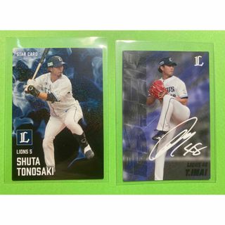 プロ野球チップスカード2025第1弾 カード2枚(シングルカード)