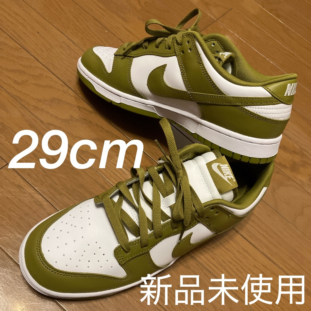 【新品未使用29cm】Nike Dunk Low DV0833-105