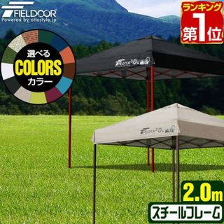 *累計61万台販売★ テント ワンタッチ 高耐水圧 UV加工 緑 他カラー有(テント/タープ)