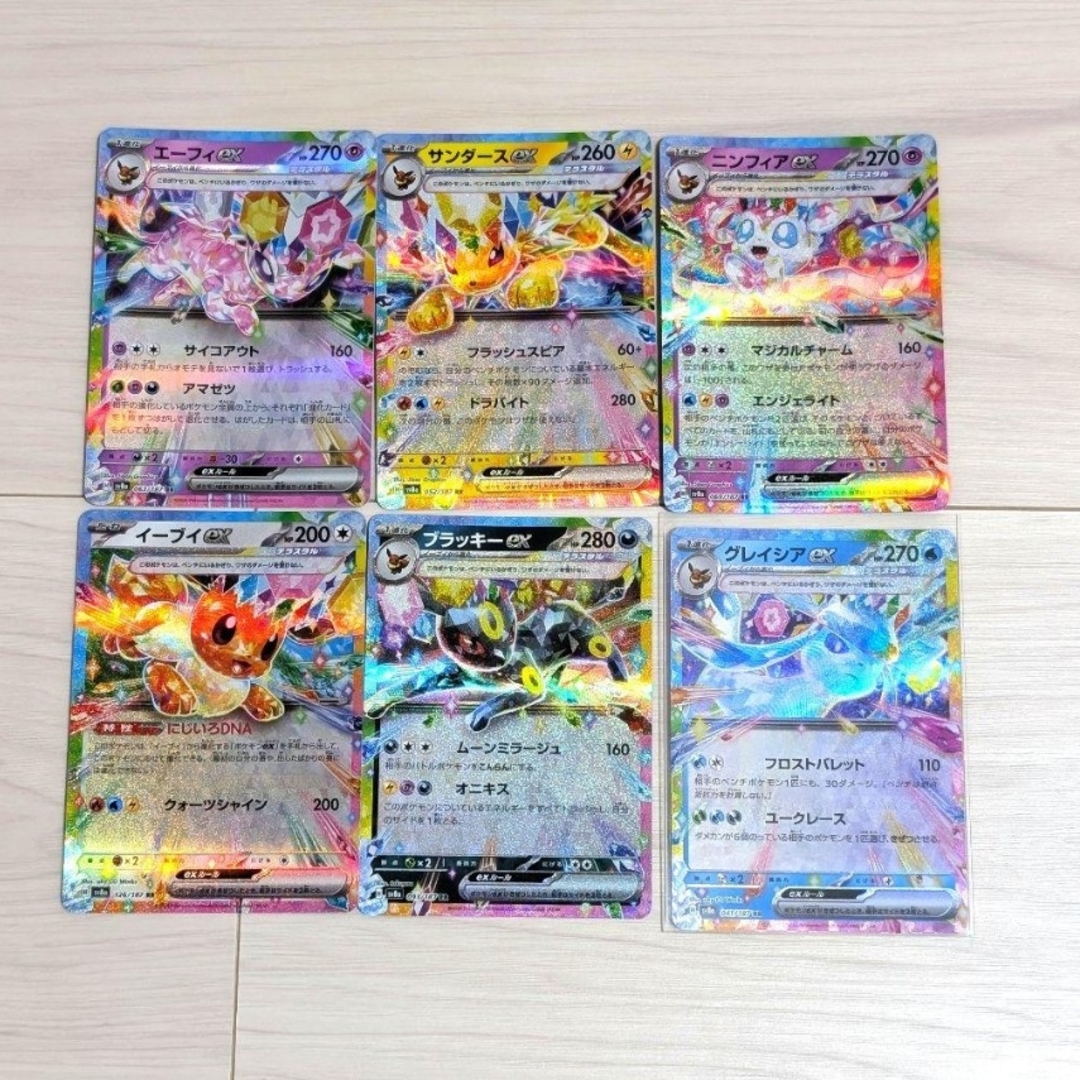 ポケモンカード テラスタルフェス RR 6枚セット エンタメ/ホビーのトレーディングカード(シングルカード)の商品写真