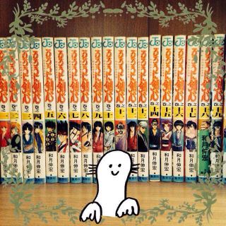 るろうに剣心 全28巻セット(その他)
