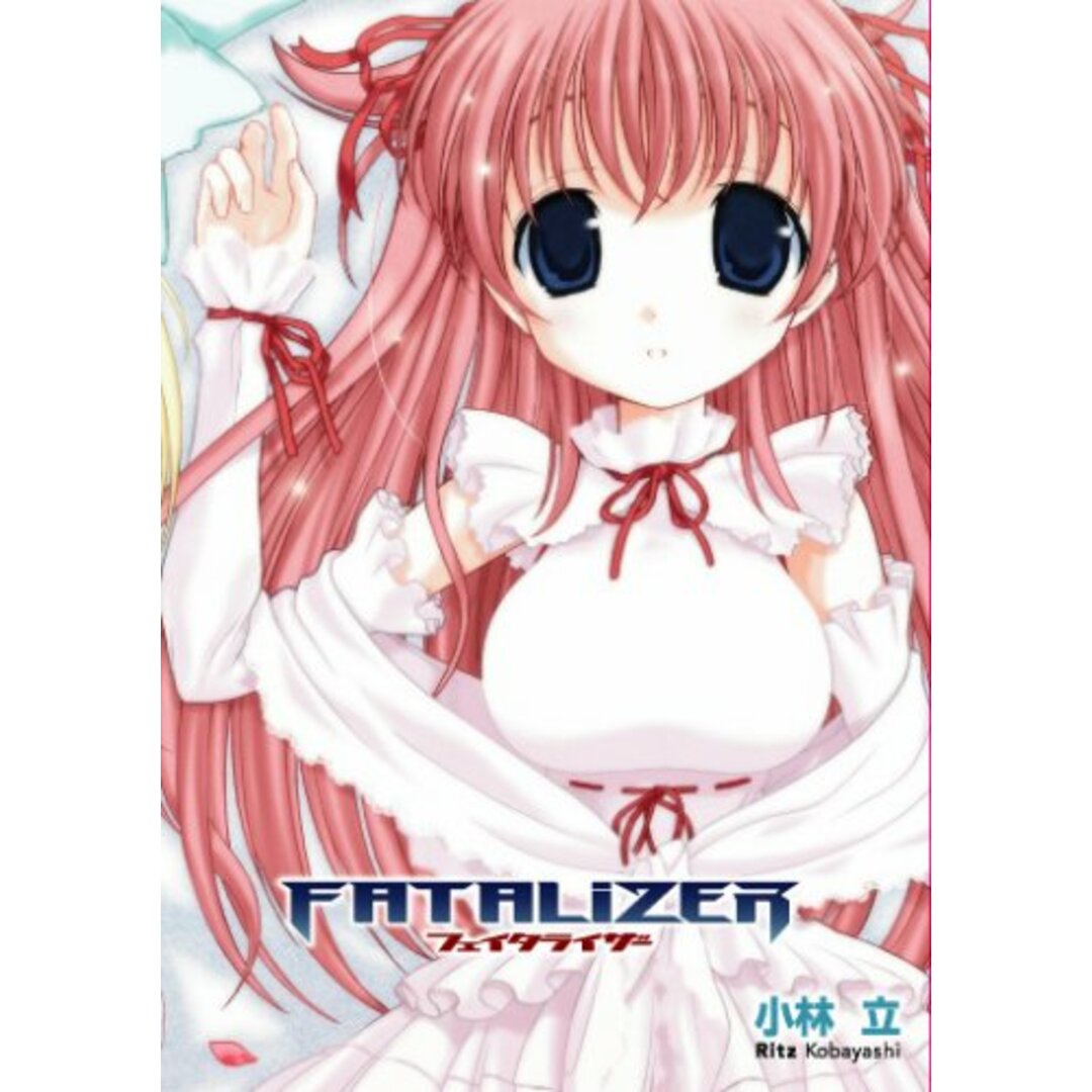 FATALIZER (BLADEコミックス)/小林立 エンタメ/ホビーの漫画(その他)の商品写真