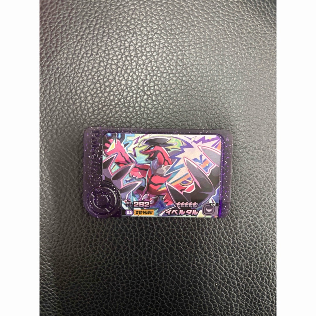 イベルタル ポケモンフレンダ ポケモン フレンダ スーパートレジャー エンタメ/ホビーのおもちゃ/ぬいぐるみ(キャラクターグッズ)の商品写真