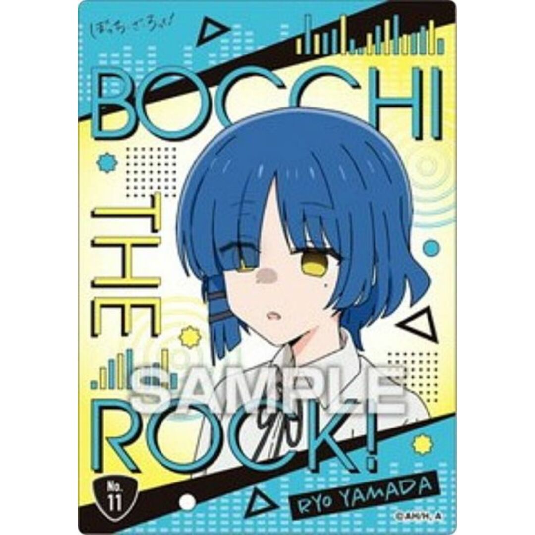 【No.11 山田リョウ】ぼっち・ざ・ろっく! クリアカードコレクションガム ※カードのみ エンタメ/ホビーのアニメグッズ(その他)の商品写真