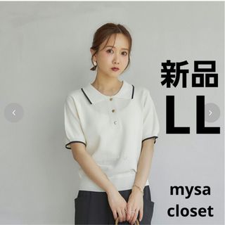 シマムラ(しまむら)の【新品】田中里奈 しまむらコラボ ニットプルオーバー ホワイト LL(ニット/セーター)