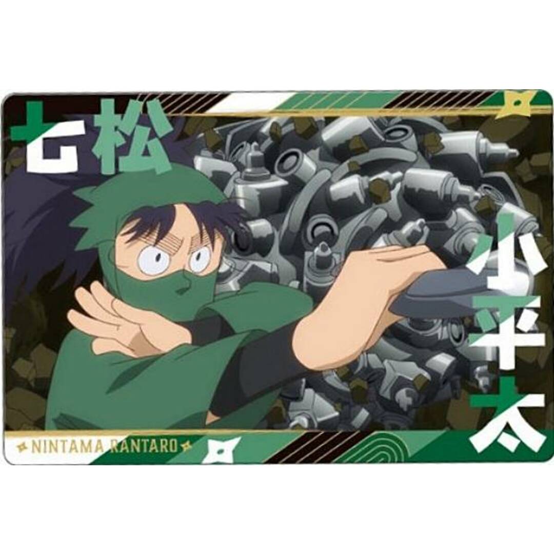 忍たま乱太郎 七松小平太 5点セット 忍たま乱太郎 七松小平太 5点セット No.13.七松小平太】忍