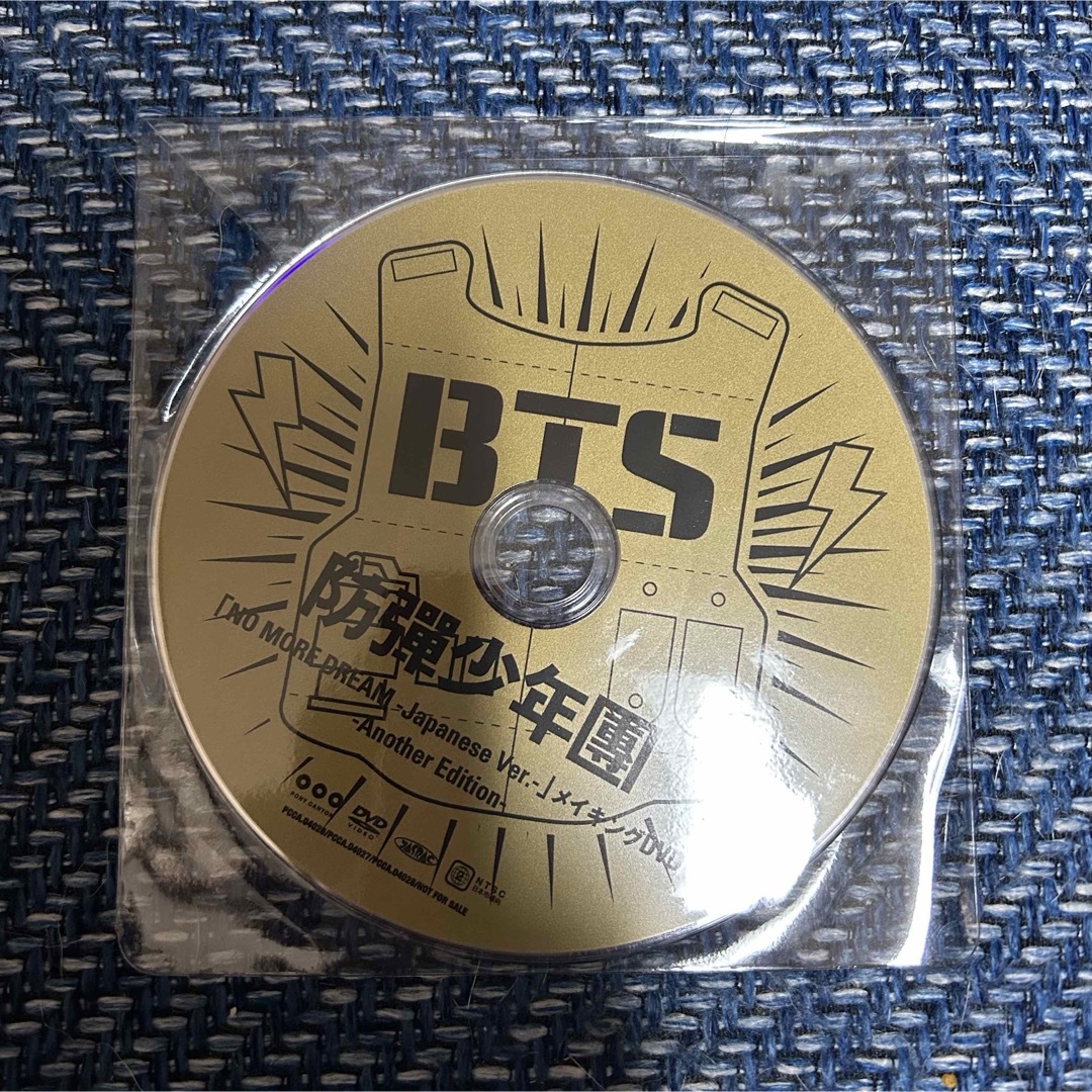 防弾少年団(BTS)(ボウダンショウネンダン)のBTS NO MORE DREAM タワレコ特典 DVD アナザーエディション エンタメ/ホビーのDVD/ブルーレイ(アイドル)の商品写真