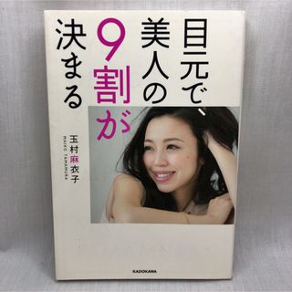 角川書店