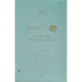 emmi SHAKA ミニポケット付きラウンドショルダーバッグ otonaMUSE 2024年 12月号 特別付録(その他)