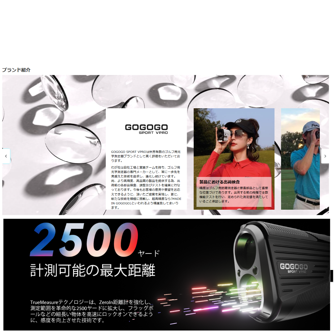 ⭕新品【GOGOGO SPORT VPRO ゴルフ 距離計 ＋ゴルフボール】 ⭕新品【GOGOGO SPORT VPRO ゴルフ 距離計 ＋ゴルフボール】の