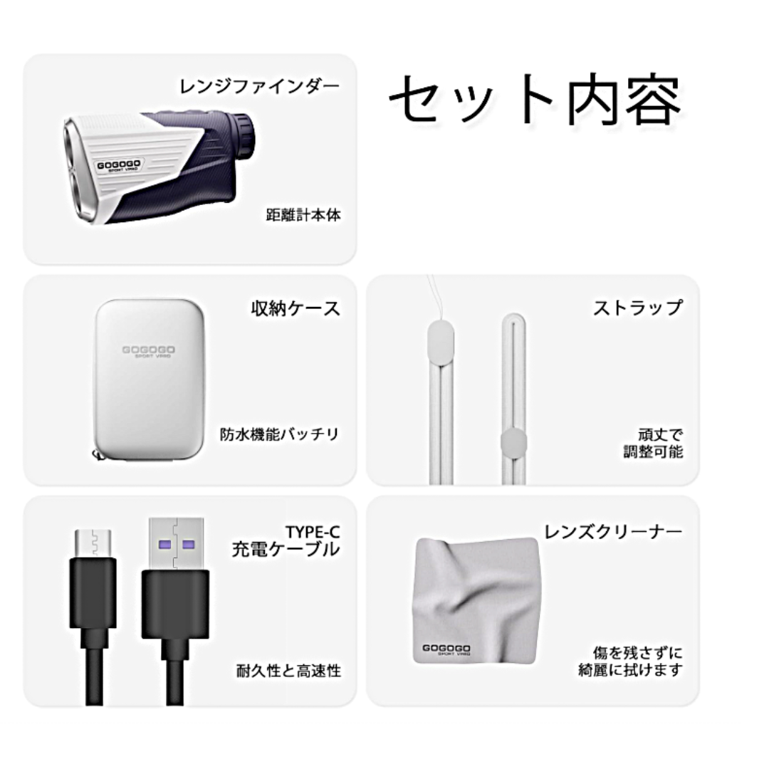 ⭕新品【GOGOGO SPORT VPRO ゴルフ 距離計 ＋ゴルフボール】 ⭕新品【GOGOGO SPORT VPRO ゴルフ 距離計 ＋ゴルフボール】の