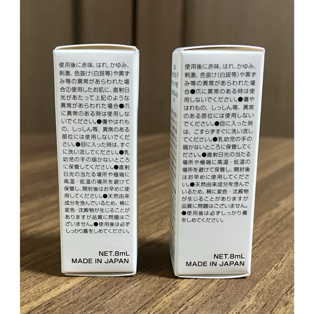 haCo ヴィーガンオイル 8ml （ヘア&ボディ&ネイル用オイル) コスメ/美容のヘアケア/スタイリング(ヘアケア)の商品写真