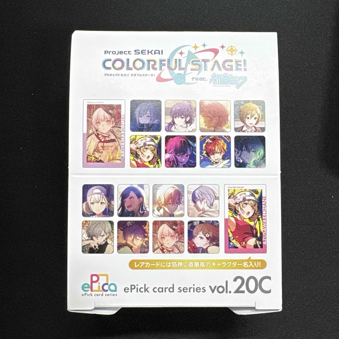 epick card series vol.20C 1box 未開封 エンタメ/ホビーのおもちゃ/ぬいぐるみ(キャラクターグッズ)の商品写真