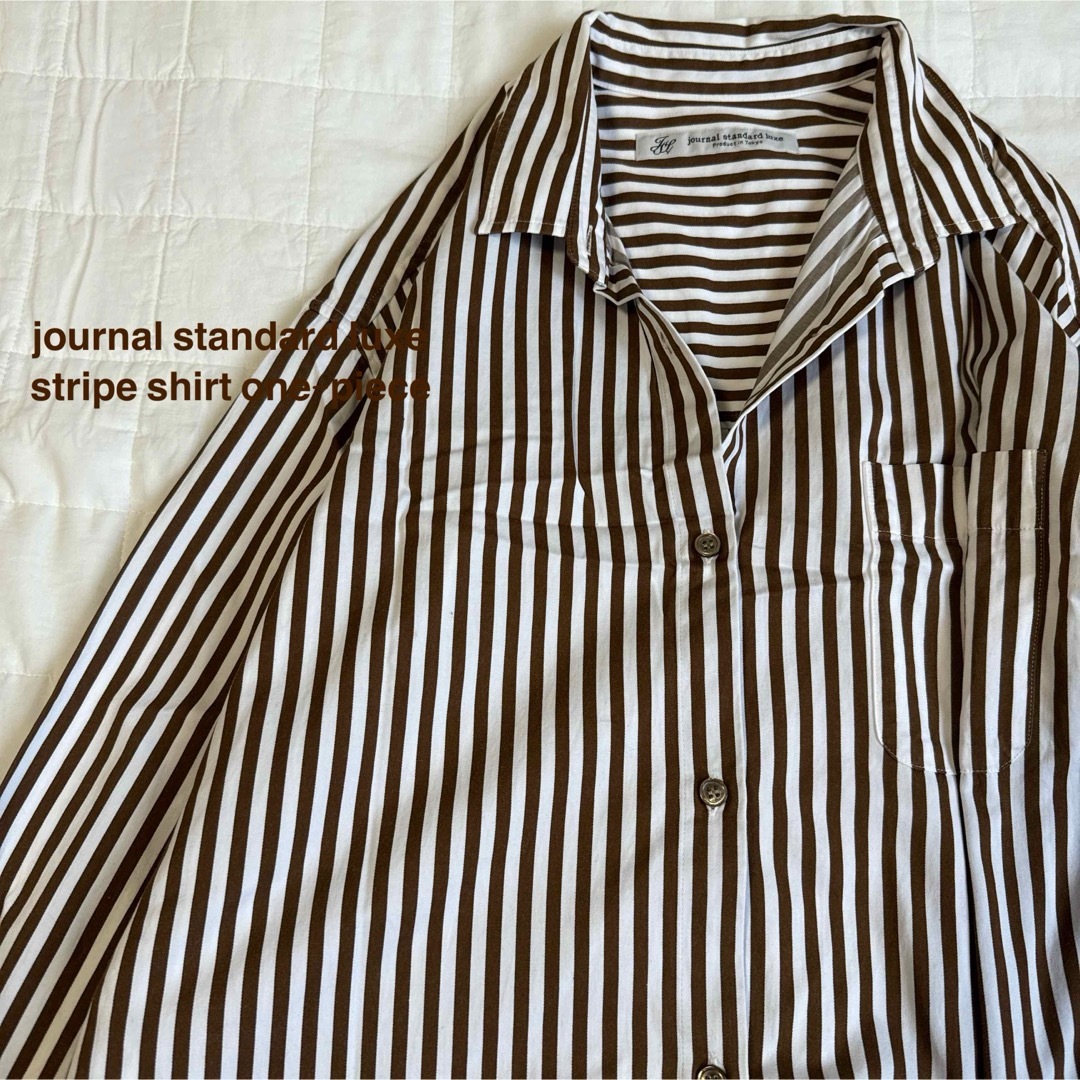 美品♡ JOURNAL STANDARD luxe ストライプ シャツワンピース