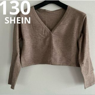 シーイン(SHEIN)の130 SHEIN シーイン　ショート丈　カーディガン　Ｖネック(カーディガン)