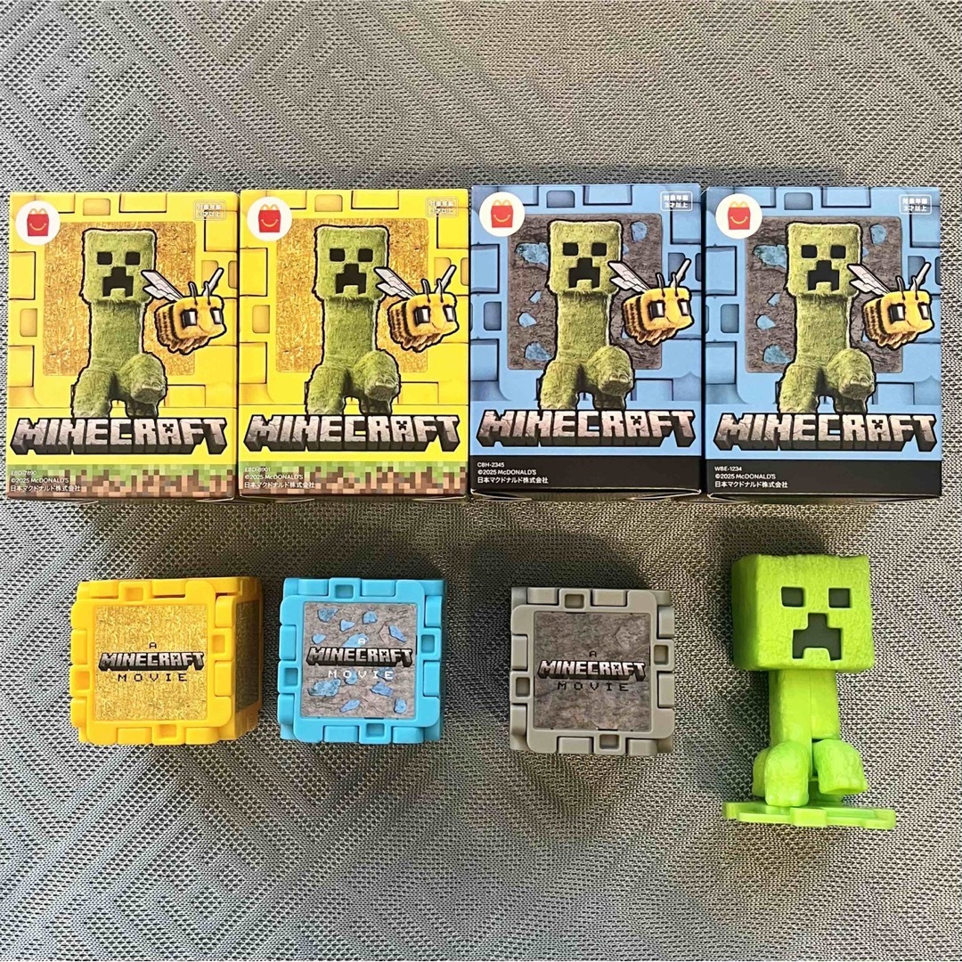 マクドナルド(マクドナルド)のマクドナルド ハッピーセット マインクラフト ダイヤモンド 石 金 クリーパー エンタメ/ホビーのおもちゃ/ぬいぐるみ(キャラクターグッズ)の商品写真