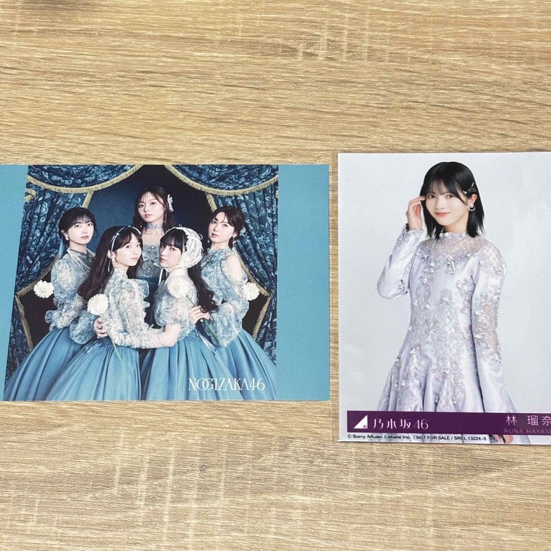 乃木坂46(ノギザカフォーティーシックス)の乃木坂46 ネーブルオレンジ 林瑠奈 生写真 ポストカード付き エンタメ/ホビーのタレントグッズ(アイドルグッズ)の商品写真