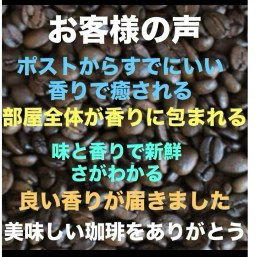 自家焙煎コーヒー豆　モカシダモG1(ナチュラル) エチオピア産　200g 食品/飲料/酒の飲料(コーヒー)の商品写真