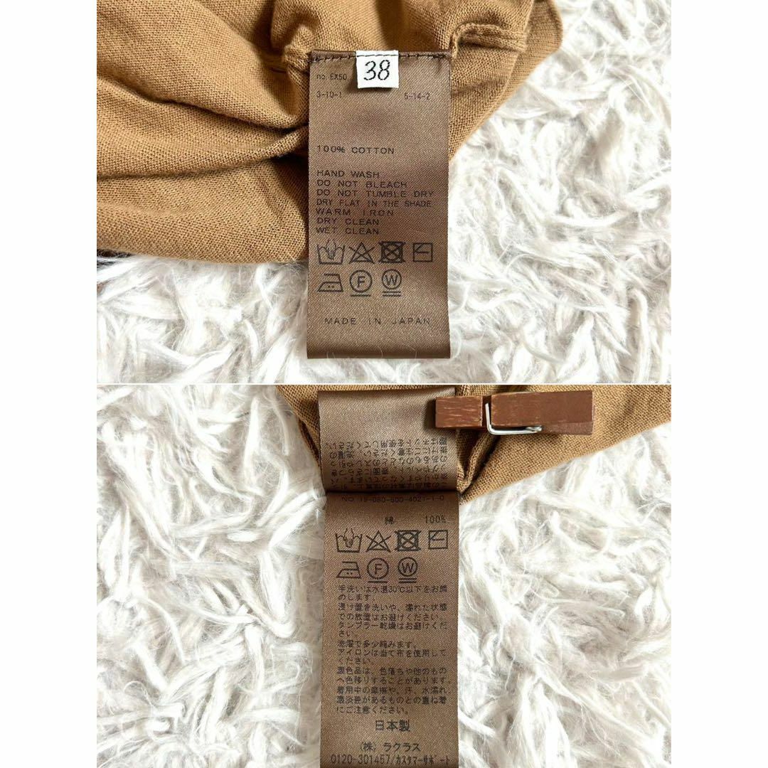 DEUXIEME CLASSE - 美品⁂ドゥーズィエムクラス⁂アンサンブル 金