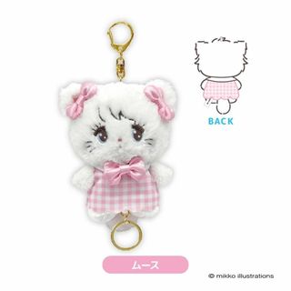 mikko illustrations リール付きマスコットムース ミッコ(キャラクターグッズ)