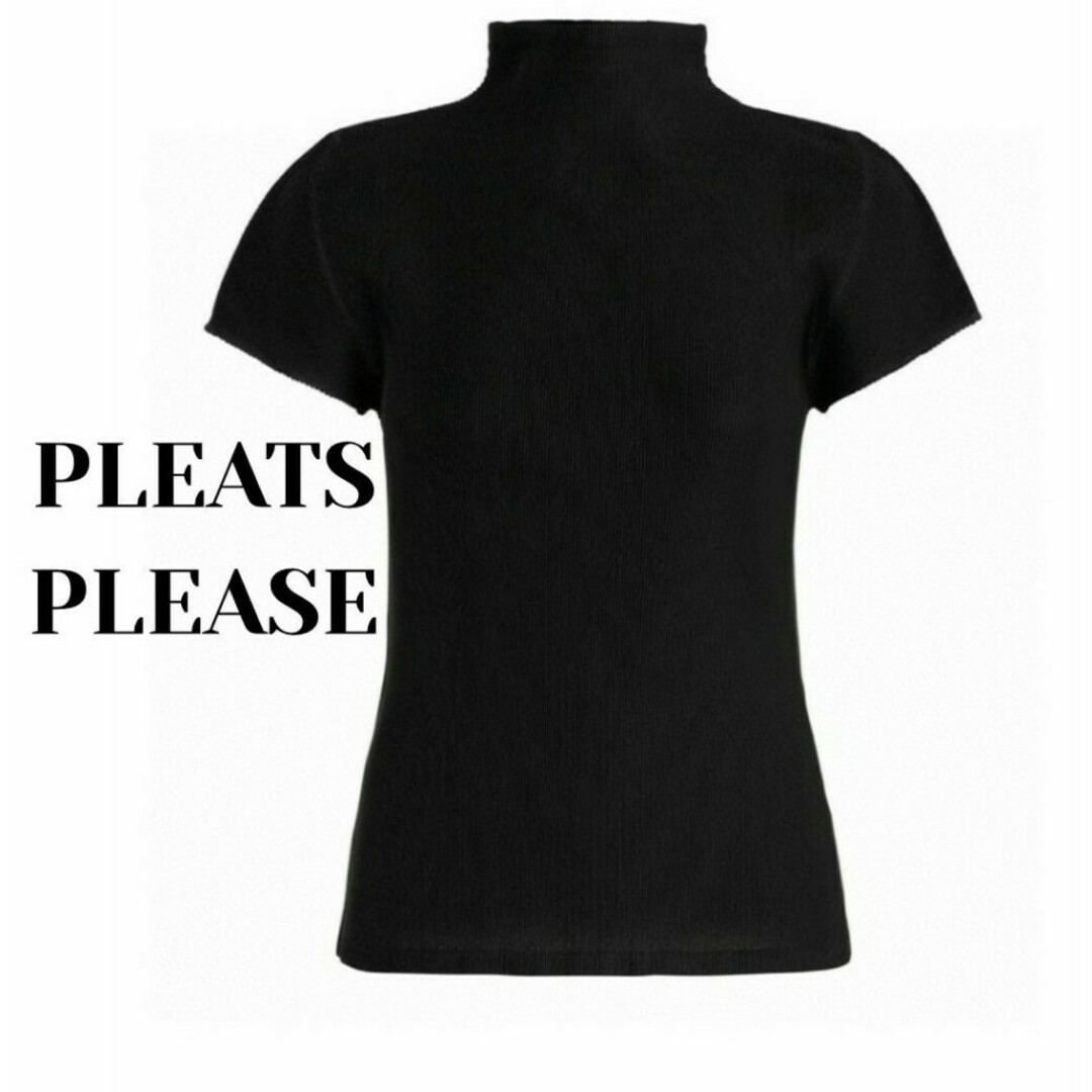 PLEATS PLEASE ISSEY MIYAKE(プリーツプリーズイッセイミヤケ)のプリーツプリーズイッセイミヤケMYSTBASICSトップ黒新品タグ付き❗ レディースのトップス(カットソー(半袖/袖なし))の商品写真