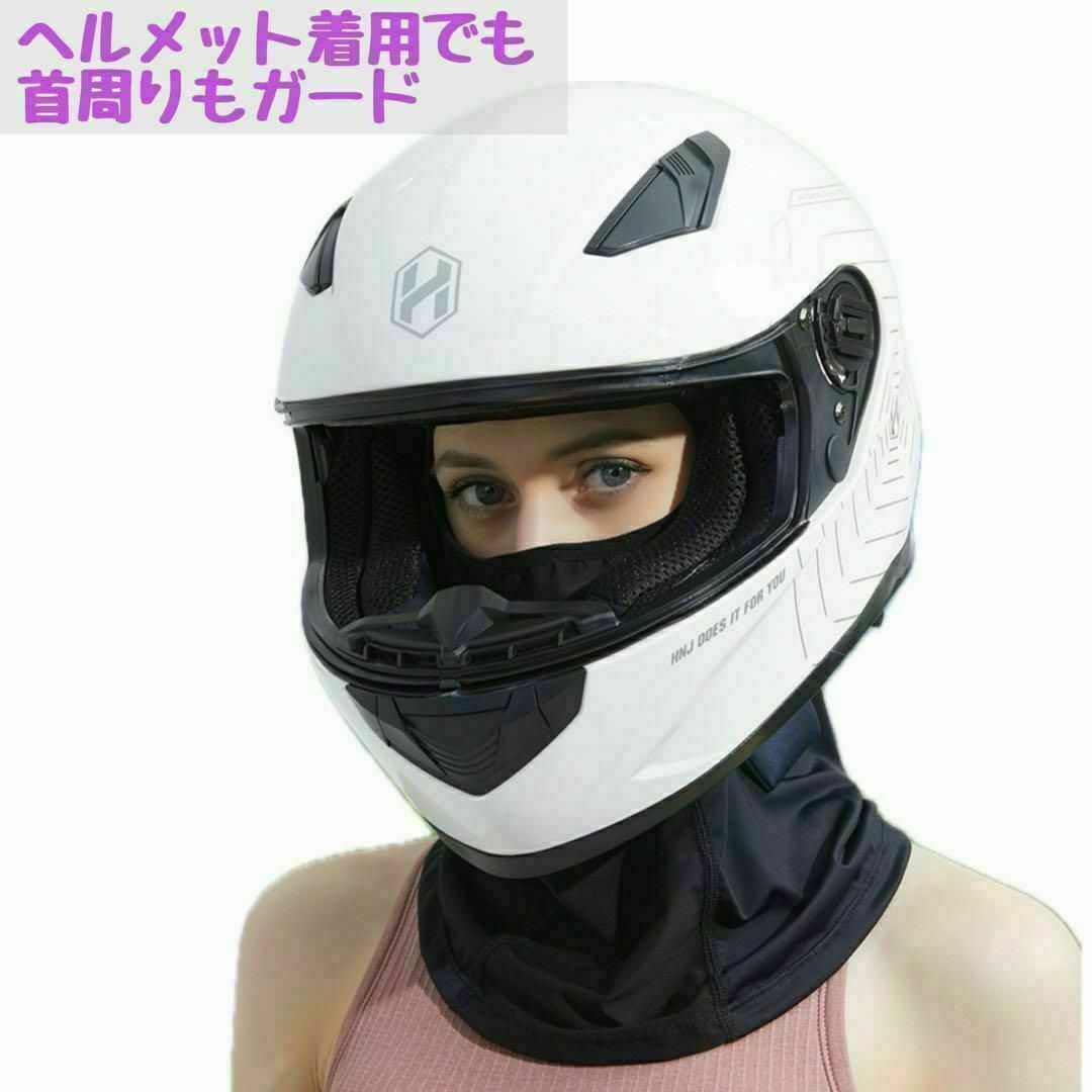 【2枚セット】　冷感マスク　黒　フェイスマスク　バラクラバ　ウォーキング インテリア/住まい/日用品の日用品/生活雑貨/旅行(日用品/生活雑貨)の商品写真