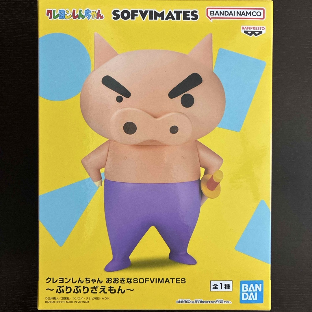 BANPRESTO(バンプレスト)のクレヨンしんちゃん ぶりぶりざえもん SOFVIMATES フィギュア エンタメ/ホビーのフィギュア(アニメ/ゲーム)の商品写真