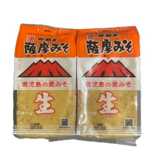 カネヨ 薩摩みそ 生 1Kg 2袋セット(調味料)