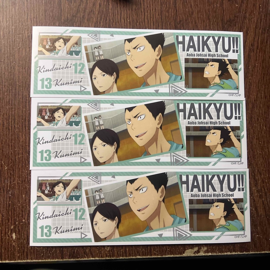 ハイキュー/金田一勇太郎&国見英 エンタメ/ホビーのおもちゃ/ぬいぐるみ(キャラクターグッズ)の商品写真