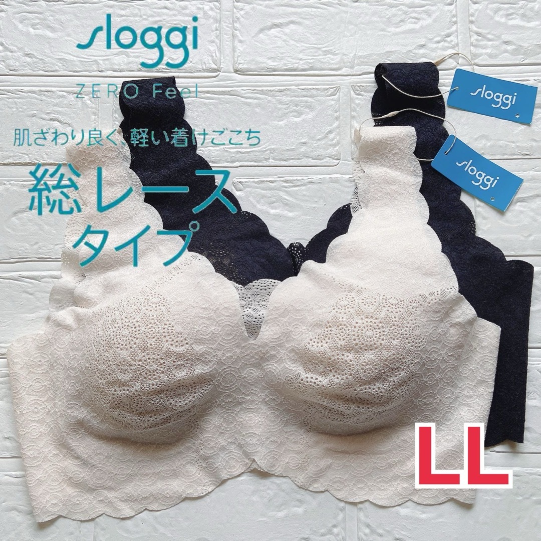 sloggi - LL◇トリンプ スロギー◇レース ◇カップ付きハーフ