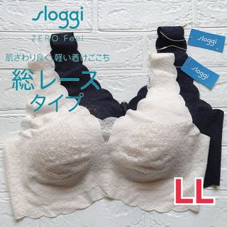 スロギー(sloggi)のLL◆トリンプ スロギー◆レース ◆カップ付きハーフトップG057◆アラベスク(ブラ)
