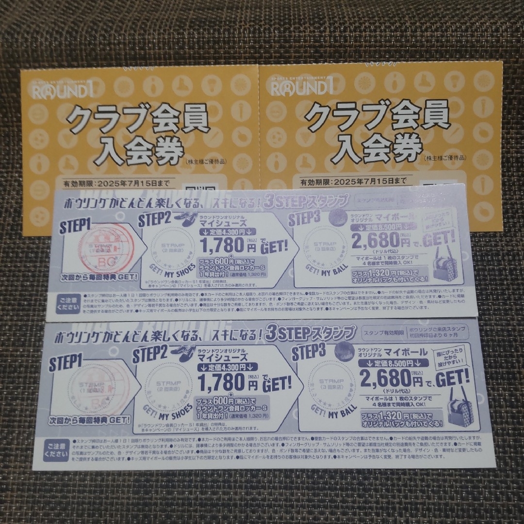 ラウンドワン クラブ会員入会券×2枚 スタンプカード×2枚 合計4点セット チケットの施設利用券(ボウリング場)の商品写真