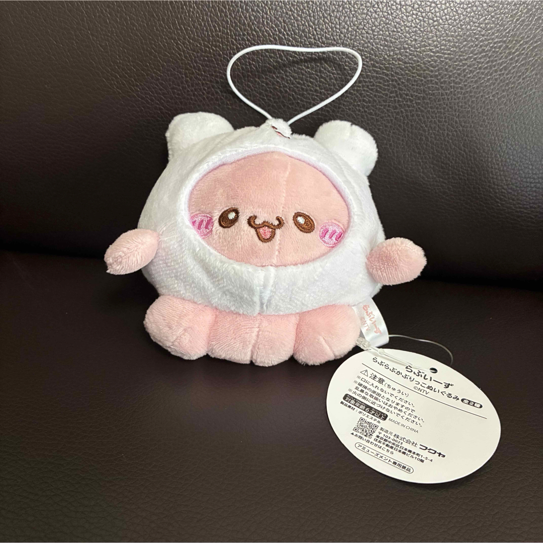 らぶいーず らぶらぶかぶりっこぬいぐるみ ぴょんちー エンタメ/ホビーのおもちゃ/ぬいぐるみ(キャラクターグッズ)の商品写真